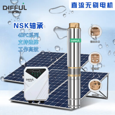 Hệ thống quang điện dòng chảy lớn tưới nam châm vĩnh cửu không chổi than Máy bơm năng lượng mặt trời Máy bơm chìm DC năng lượng mặt trời