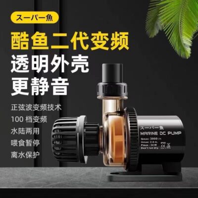 Máy bơm nước Benkuyu thế hệ thứ hai của Nhật Bản có tần số thay đổi Máy bơm nước chìm cực êm thay thế đáy ao cá Bộ lọc hút tuần hoàn Máy bơm lọc