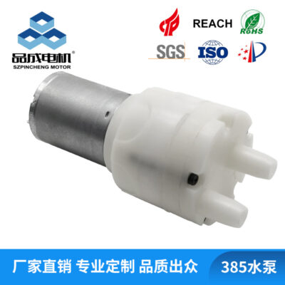 Tùy Chỉnh 280 Micro DC Máy Bơm Nước Nước Thực Phẩm Cấp Nước Bơm Nước Đóng Chai Màng Bơm Nước