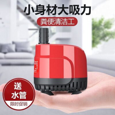 Máy bơm nước bể cá bơm tuần hoàn hút phân bơm nhỏ cực êm đáy hút bơm 3 trong 1 bơm lọc tuần hoàn nước lặn