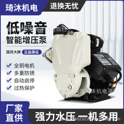 Hộ Gia Đình Tự Động Thông Minh Bơm Tăng Áp Nhỏ Nước Nóng Lạnh Tự Mồi Bơm Nước Đường Ống Dẫn Năng Lượng Mặt Trời Điều Áp Máy Bơm Nước