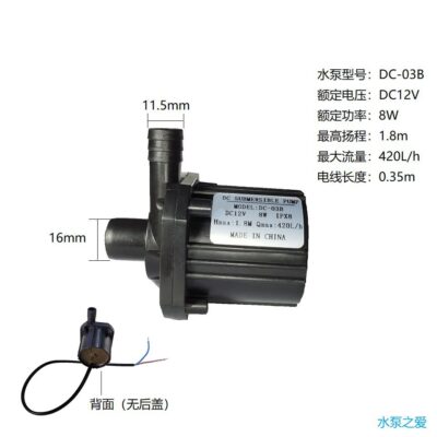 03B nhỏ DC không chổi than máy bơm nước DC12V8W đầu 1.8m máy bơm chìm công suất nhỏ động cơ máy bơm chìm