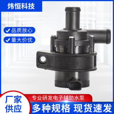 Máy bơm nước điện tử ô tô Thích hợp cho máy bơm nước phụ trợ làm mát điện tử Volkswagen 7H0965561