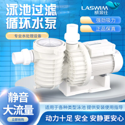 Bán buôn thiết bị bơm bể bơi máy bơm im lặng lọc tuần hoàn tự động bơm ao cá máy bơm hút đáy bể bơi dưới nước