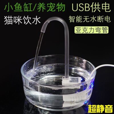 Máy tính để bàn bể cá máy bơm nước nhỏ bể cá cảnh quan sinh viên thú cưng nhỏ bể rùa Thiền hàng thủ công máy bơm nước