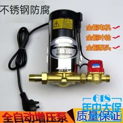 Bơm tăng áp hộ gia đình máy bơm tăng áp nước tự động im lặng máy nước nóng năng lượng mặt trời đường ống bơm tăng áp 220 máy bơm nhỏ