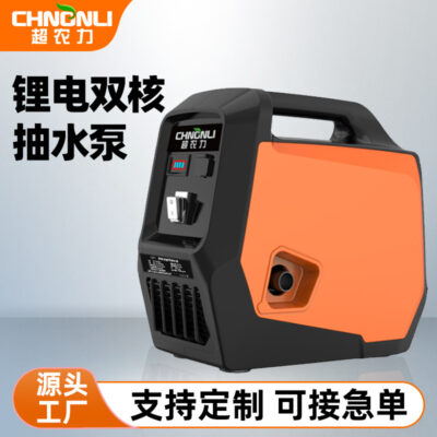 Siêu năng lượng nông nghiệp có thể sạc lại máy bơm nước tưới tiêu nông nghiệp tưới rau hiện vật điện bơm nước máy bơm tự mồi nhà sản xuất bán buôn tùy chỉnh