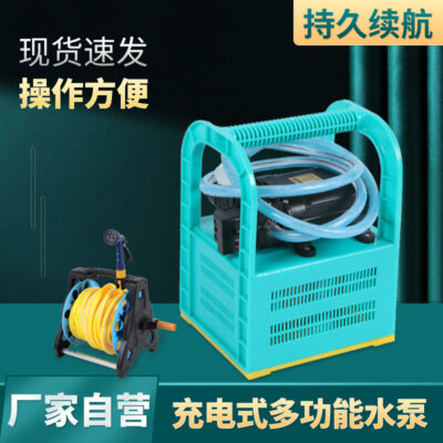 Máy bơm nước sạc ngoài trời Máy bơm nước nông nghiệp cầm tay để phun thuốc trừ sâu và tưới rau Máy bơm nước sạc gia đình để rửa xe và tưới hoa