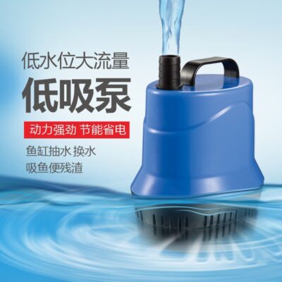 Đáy bể cá hút bơm chìm bể cá tuần hoàn hút cá nhỏ phân máy bơm nước lọc tắt tiếng bơm hút thấp