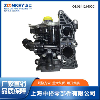 Máy bơm nước điện tử ô tô OE: 06K121600C Máy bơm nước điện tử không chổi than phù hợp cho nhà máy Audi Volkswagen bán hàng trực tiếp
