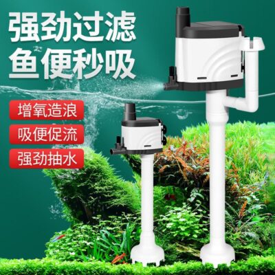 Máy bơm nước lọc trên bể cá, máy bơm chìm oxy hóa nhỏ, máy bơm ba trong một tích hợp, máy bơm nước, máy bơm tuần hoàn