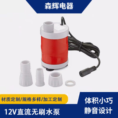 Nhà máy DC12V DC không chổi than hút đáy máy bơm tuần hoàn mini hộ gia đình im lặng cao nâng non bộ bơm