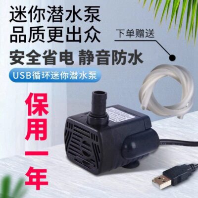 Điện Áp Thấp 5V Máy Bơm Chìm Cực USB Cá Thủ Công Lọc Bơm Mini Nhỏ Micro-Năng Lượng Mặt Trời