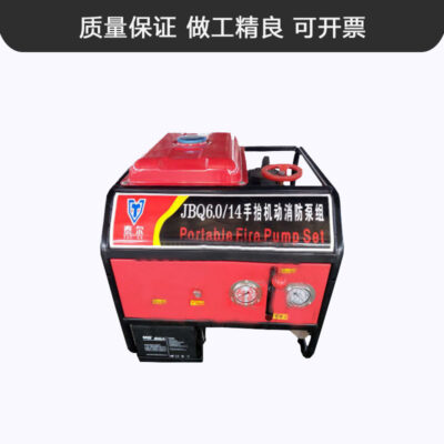 Bộ máy bơm chữa cháy cơ giới cầm tay được chứng nhận 3C Máy bơm nước chân không áp suất cao Động cơ xăng diesel 2,5 inch Máy bơm nước nâng cao