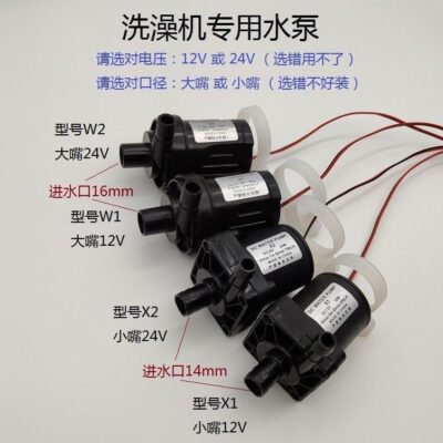 DC không chổi than máy bơm nước 12 v 24 v hộ gia đình nhỏ bơm tắm máy nước nóng ống thoát tăng áp 4 điểm trục thép