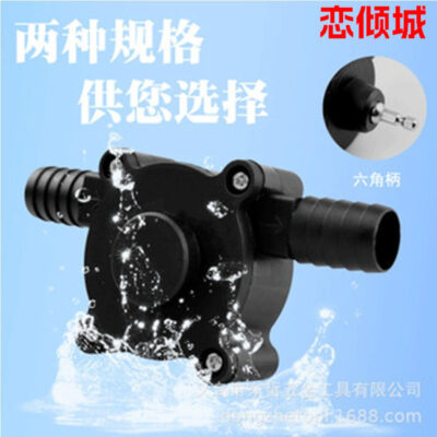 Mới thu nhỏ máy bơm tự mồi máy bơm nước gia đình máy khoan cầm tay điều khiển máy bơm nước DC máy bơm diesel máy bơm ly tâm tự mồi