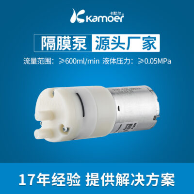 Thu Nhỏ Bơm Màng DC 12V Máy Bơm Nước Nhỏ Hộ Gia Đình Bể Cá Bơm Áp Lực Âm Nhỏ Khí-chất Lỏng Kép
