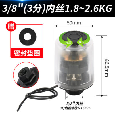 Hoàn Toàn Tự Động Hộ Gia Đình Tự Mồi Bơm Tăng Áp 220V Máy Bơm Nước Công Tắc Áp Lực Cơ Điều Khiển Ống Bơm Nước