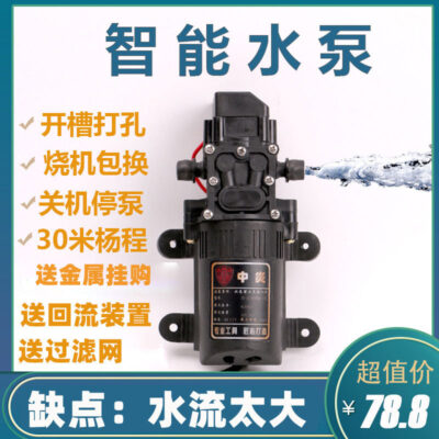 Bán buôn máy khía không bụi máy bơm nước 12 volt DC vòi phun phun liên kết nhỏ máy khoan điện khoan máy bơm nước tự động đặc biệt