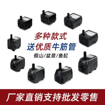 Máy bơm nước bể cá ao cá thu nhỏ máy bơm nước non bộ máy bơm chìm 220v hộ gia đình máy bơm nước nhỏ mới những điều tốt đẹp