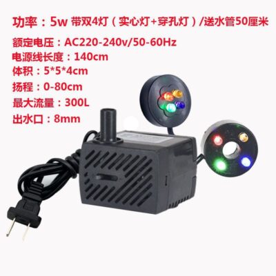 Non Bộ Nước Chảy Cây Cảnh Đồ Trang Trí Máy Bơm Chìm Tuần Hoàn Nước Đổi Im Lặng Phong Thủy Bánh Xe Động Cơ Máy Bơm Nước Động Cơ Phụ Kiện