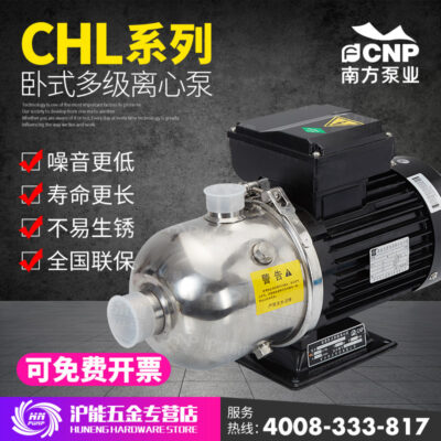 Máy Bơm Nước Miền Nam CHL2/4-20/30/40/50/60 nhẹ ngang đa tầng bơm ly tâm bơm tăng áp inox