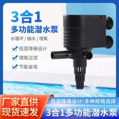 Nhà sản xuất máy bơm chìm bơm lọc máy bơm oxy máy bơm nước máy bơm oxy bể cá máy bơm oxy bể cá máy bơm oxy máy bơm sóng