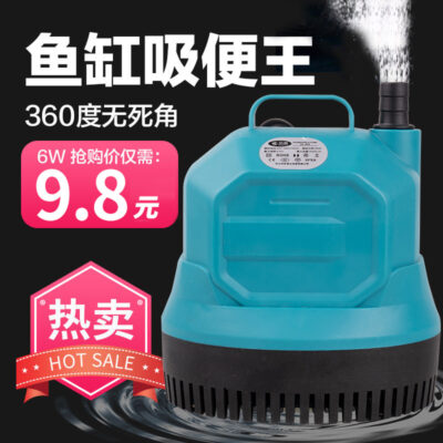 Bể Cá Bơm Tuần Hoàn Đáy Hút Máy Bơm Chìm Im Lặng Hút Thấp Máy Bơm Nước Bể Cá Hút Cá Nhỏ Phân Nước Thay Bơm Siêu