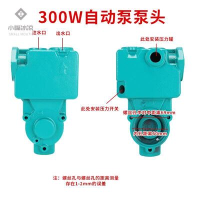 Phụ Kiện Máy Bơm Nước Hoàn Toàn Tự Động Gia Đình Tăng Áp Bơm Tự Mồi Đầu Bơm Vỏ 128W 250W Thân Bơm Bằng Gang 550W Bình Nước