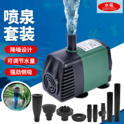 Nước Strider Đa Năng Cá Máy Bơm Chìm Đài Phun Nước Bộ Tắt Tiếng Nhỏ Lọc Máy Bơm Nước Non Bộ Máy Bơm Nước Tuần Hoàn