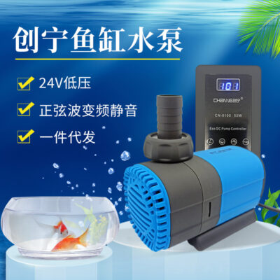 Máy bơm nước bể cá Chuangning cực kỳ yên tĩnh Máy bơm chìm tần số thay đổi đáy hút cá phân bơm đổ bộ ao cá non bộ bơm tuần hoàn