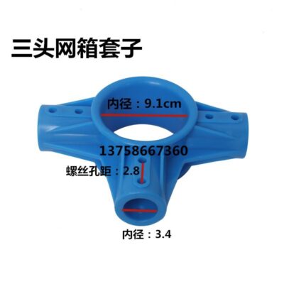 Nhà máy bán hàng trực tiếp 3kw cánh quạt loại máy sục khí bóng nổi cánh quạt ao cá oxy hóa bơm ao oxy hóa nổi phụ kiện máy bơm nước