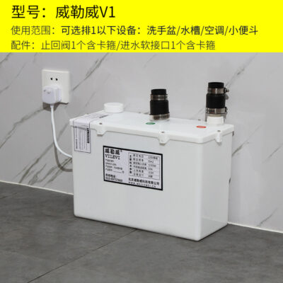 Bán buôn V1 nâng nước thải tầng hầm bồn rửa chậu rửa nhà bếp tăng áp bơm năng lượng vào máy bơm nâng động cơ