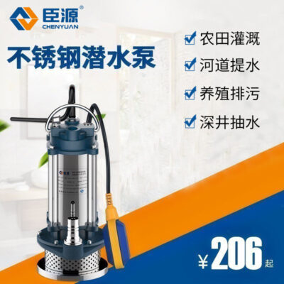 220V Máy Bơm Chìm Inox Có Bóng Phao Nước Sạch Bơm Thoát Nước Nước Thải Bơm Đất Nông Nghiệp Thủy Lợi Sông Bơm