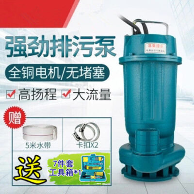 Máy bơm nước thải bơm phân, máy bơm nước công suất lớn, máy bơm nước thải, máy bơm chìm gia đình nhỏ cao cấp 220