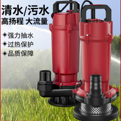 Bán Buôn Máy Bơm Chìm 220V Hộ Gia Đình Máy Bơm Nước Sạch Nông Nghiệp Nước Giếng Cao Cấp Máy Bơm Chìm Cao Nâng