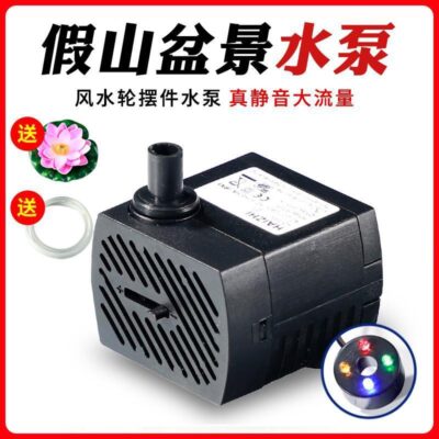 Rockery bonsai bể cá bơm đài phun nước lưu thông ao cá nhỏ bơm nước nhà câm máy bơm chìm mini