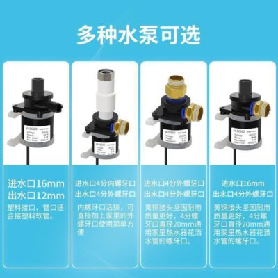 Máy Bơm Tăng Áp Máy Bơm Nước Tắm Tưới Hoa DC Không Chổi Than Máy Bơm Chìm 12V Đổ Bộ Cao Nâng Lớn Thế Hệ Nhiệt