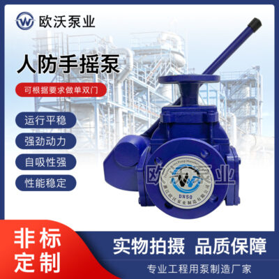 Bơm tay phòng không dân dụng SH38 Dự án phòng không dân dụng bơm mặt bích Bơm cấp nước tầng hầm bơm thoát nước gói bơm tay chấp nhận