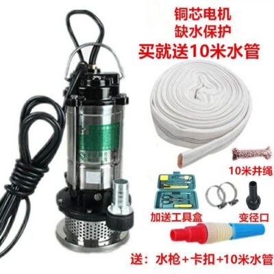 Hộ Gia Đình 220V Inox Máy Bơm Chìm Cao Cấp Máy Bơm Nước Nông Nghiệp Máy Bơm Nước Thải Hộ Gia Đình Nông Nghiệp Rửa Xe