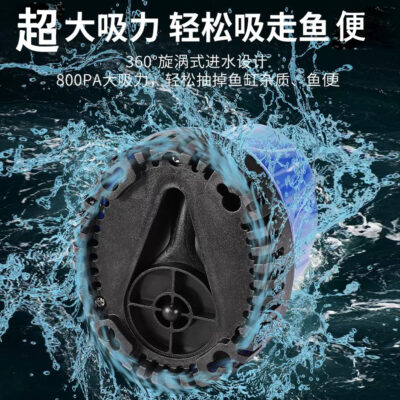 Bơm tuần hoàn bể cá đáy nước bể cá hút bơm tuần hoàn qua