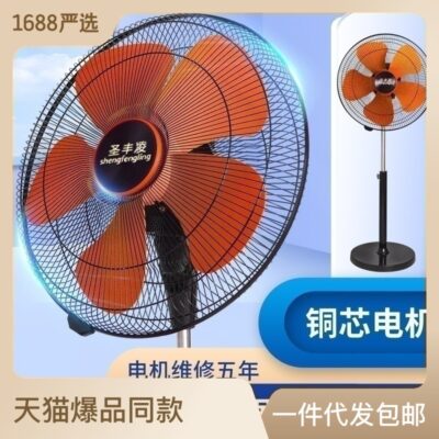 Kinh doanh quạt hộ gia đình quạt sàn gió cao thẳng đứng công suất cao phòng khách để bàn lắc đầu thương mại quạt điện công nghiệp