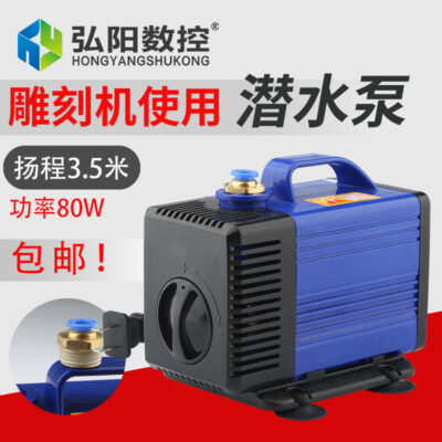 Máy khắc trục chính làm mát máy bơm nước, máy bơm chìm cho thạch anh, thang máy lớn 220v điện gia dụng lọc bể cá bơm