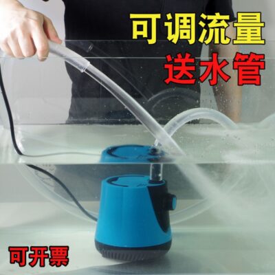 Máy bơm nước có thể điều chỉnh lưu lượng bơm chìm bể bơi bơm hơi bể bơi bơm máy bơm nước điện hộ gia đình máy bơm nước xô