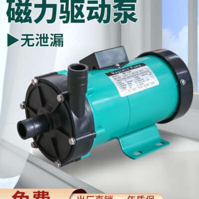 Bán buôn Bơm tuần hoàn truyền động từ tính Chống ăn mòn axit và kiềm Mini MP Bơm từ tính Nhựa mạ điện Máy bơm nước hóa học Biển