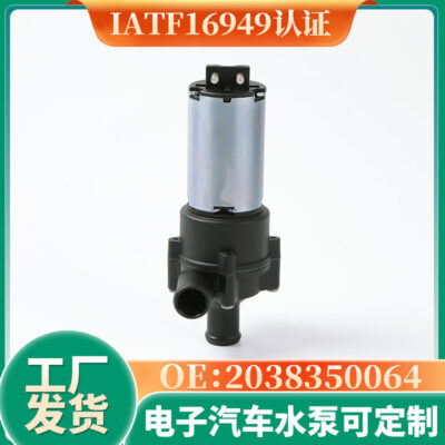 2038350064 Máy bơm nước phụ trợ không chổi than điện tử ô tô phù hợp với máy bơm nước làm mát điện tử Mercedes-Benz