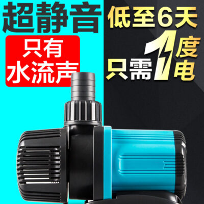 Máy Bơm Chìm Chuangning Bể Cá Bơm Tuần Hoàn Cực Yên Tĩnh Nhỏ Tần Số Biến Lọc Bơm Ao Cá Thay Nước bơm