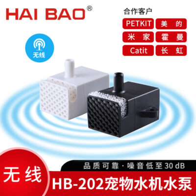 Máy bơm nước không dây Máy bơm nước cho thú cưng DC5V Máy bơm tạo độ ẩm im lặng DC Micro Mini không chổi than