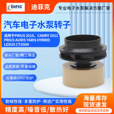 161A0-29015-39025-39035BƠM NƯỚC ROTER Máy bơm nước làm mát Prius Camry