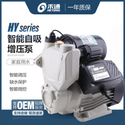 Máy bơm tăng áp máy bơm nước gia đình máy ống nước điều áp máy nước nóng năng lượng mặt trời im lặng tăng áp tự động bơm mồi